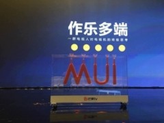 MUI系统问世 芒果TV全面进军硬件领域
