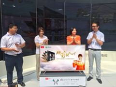 TCL重磅新品P2正式发布，买硬件送观影