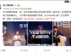 把职业大神拉下马 李晓峰竟是带头大哥