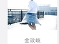 原创女神金玟岐810魅蓝E发布会明星曝光