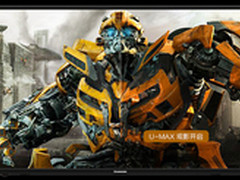 看奥运必备MEMC技术 长虹65S1仅4499元