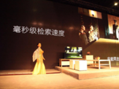 以人工智能为突破 长虹电视抢夺话语权