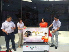 TCL重磅新品P2电视发布 打造性价比之王