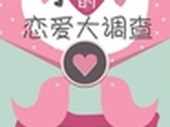 七夕节，大数据如何成功花式虐狗