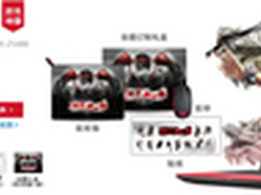 给你一丝凉意 游匣7000游戏神器够炫酷