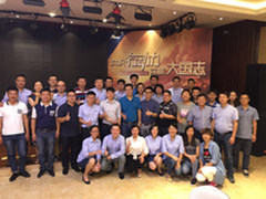 AOC携操盘手走进呼伦贝尔草原！