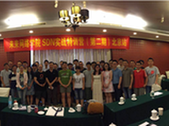 SDN实战特训营 打造OpenStack骨干精英