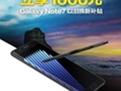 苏宁以旧换新818重装上线 享千元补贴