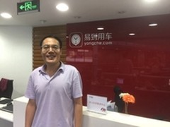 SACC2016：易到用车