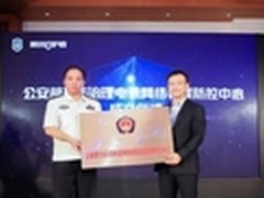 腾讯麒麟系统配合警方打击伪基站