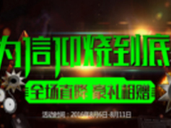 雷蛇游戏键鼠套装 苏宁易购199元
