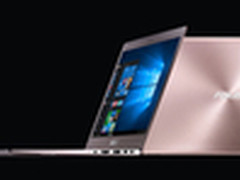 比小米Air精致便携 华硕U303仅4899元