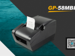 佳博GP-58MBIII—自带U盘的打印机