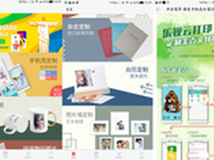 免费冲印还不够？EUI5.8个性化再添福利