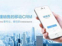 新人无所适从？销售易CRM为你拨云见日