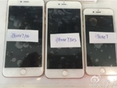 Pro版被砍 iPhone7将于9月7日发布