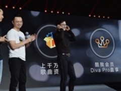 酷我音乐海量无损曲库助力FIIL耳机新品