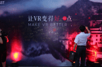 VR热播“让VR变得好一点” 主题发布会