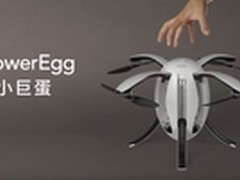 今年无人机领域最大的惊喜其实是个