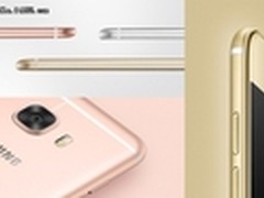 红包礼包任性送 三星Galaxy C开学特惠