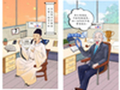 百度2017秋招创意H5玩起工位风