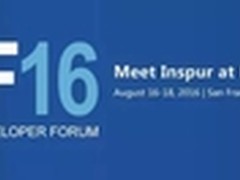 下周美国IDF 浪潮要再跟山姆大叔聊一聊