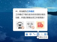 百度输入法4.0发布 提出“智输入”战略