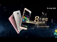 小辣椒八个微信同时登陆 你试过吗？