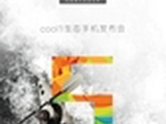 cool1疑搭配大容量电池 续航表现更优秀