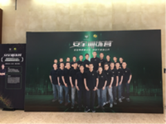 ISC首日导师言传身教 安全训练营成主角