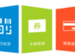 企微视角：企业号卡劵应用场景小畅想