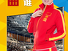 TCL全国巡展周六登陆南宁