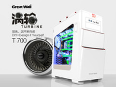 人人都是装机大师，长城涡轮电竞机箱