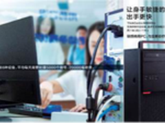 拒绝一刀切 医院PC采购以场景定义需求