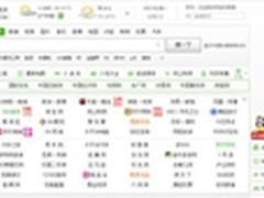 夏天不一样 360推广教你如何玩转奥运