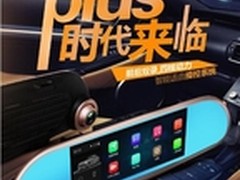 米阳F15plus行车记录仪 高清1080p报价