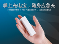 苏宁818店庆节 低价“泥石流”来袭