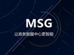 太一星晨：解决数据中心应用交付难题