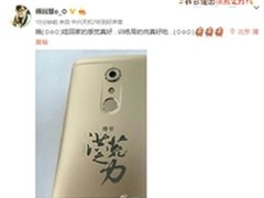 洪荒girl傅园慧的第一支手机“广告”