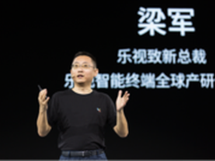 电视主板免费升级！乐视新品猛料频出