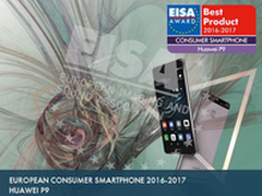 连续4年 华为P9获欧洲最佳智能手机大奖