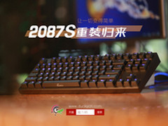 Ducky魔力鸭发布全新2087S机械键盘