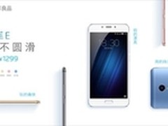 不同快充场景下魅蓝E的实际表现