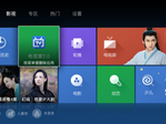 小米盒子怎么用？2016最新简单实用教程