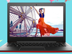 学霸专属 联想S41-75超薄笔记本仅3499