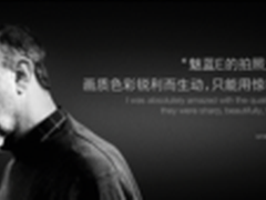 神拍照魅蓝E样张赏析 无愧大师评价