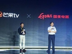 创维携手芒果TV、国美打造电视全产业链