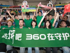 签约郎平惠若琪不够 360组团到里约助威