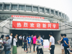 播种梦想 清华同方助你圆梦清华园