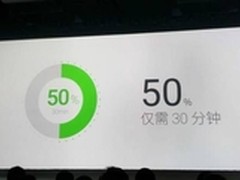 充电50%仅需30分钟 揭秘神充魅蓝E